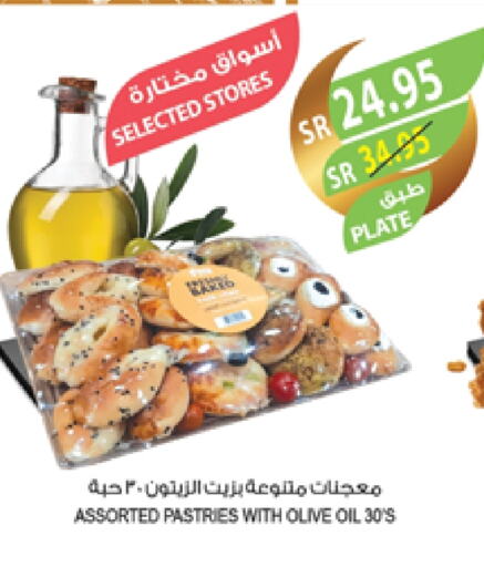 available at المزرعة in مملكة العربية السعودية, السعودية, سعودية - الخرج