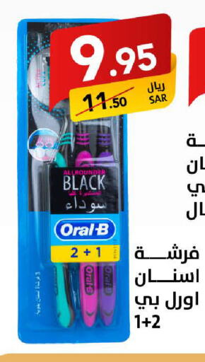 ORAL-B Toothbrush available at Ala Kaifak in KSA, Saudi Arabia, Saudi - Hafar Al Batin