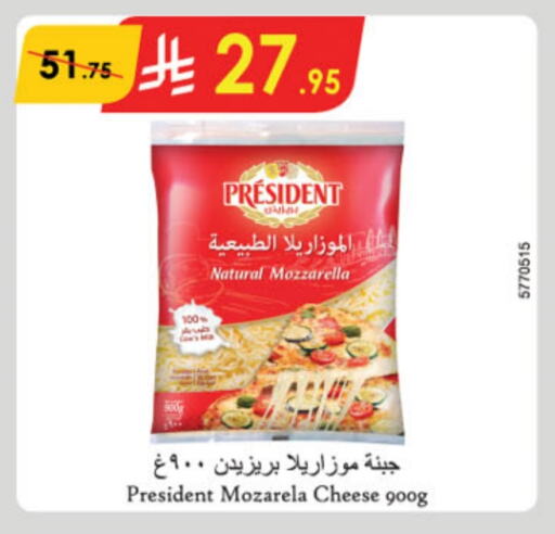 PRESIDENT Mozzarella available at Danube in KSA, Saudi Arabia, Saudi - Jubail