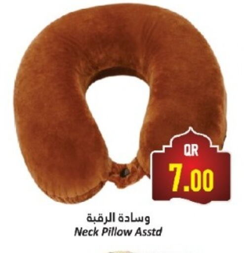 available at دانة هايبرماركت in قطر - الوكرة