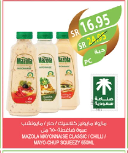 MAZOLA Mayonnaise available at Farm  in KSA, Saudi Arabia, Saudi - Riyadh