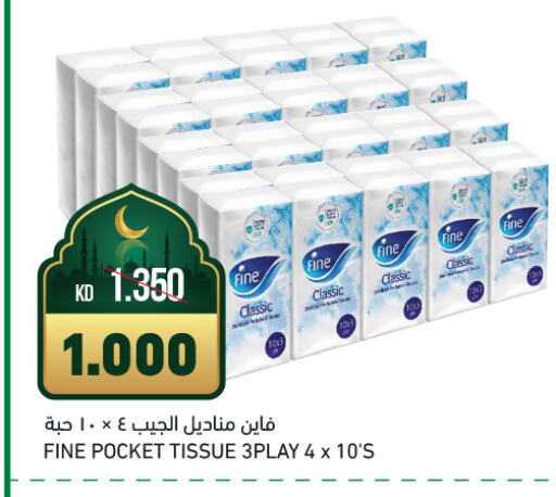 FINE available at Gulfmart in Kuwait - Kuwait City