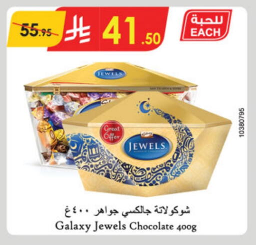 GALAXY JEWELS available at Danube in KSA, Saudi Arabia, Saudi - Unayzah