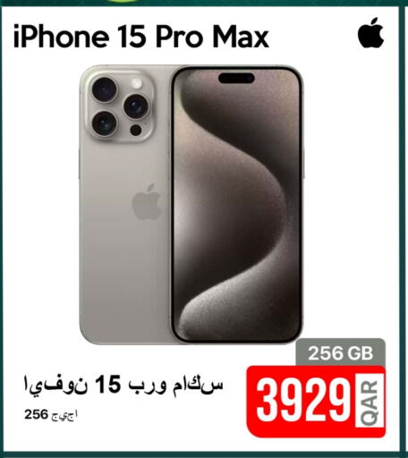 APPLE iPhone 15 available at iCONNECT  in Qatar - Doha