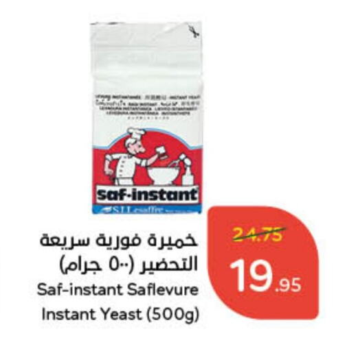 الخميرة available at هايبر بنده in مملكة العربية السعودية, السعودية, سعودية - وادي الدواسر