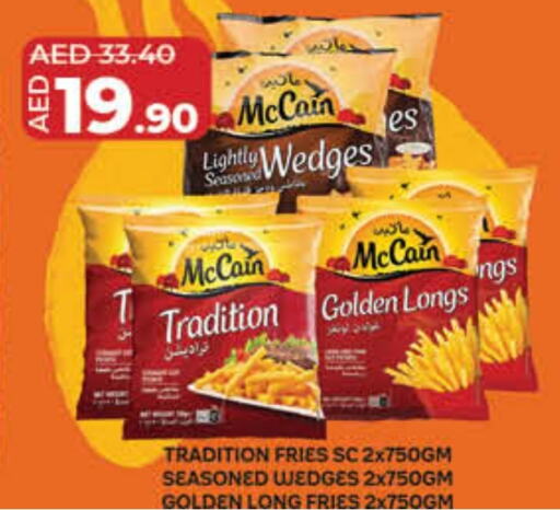 available at Lulu Hypermarket in UAE - Umm al Quwain