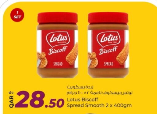 Other Spreads available at Rawabi Hypermarket in Qatar - Al Khor