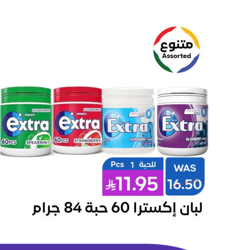 Strawberry Blueberry BlueBerry available at Shubra AlTaif in KSA, Saudi Arabia, Saudi - Ta'if