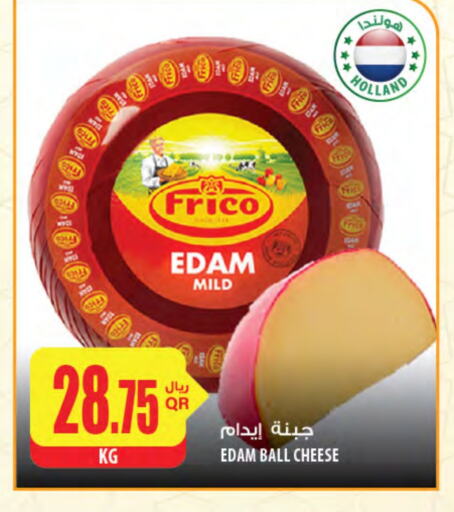 Edam available at Al Meera in Qatar - Al Khor