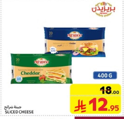 PRESIDENT Cheddar Cheese available at Carrefour in KSA, Saudi Arabia, Saudi - Jeddah