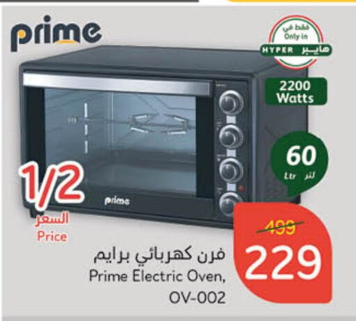 Microwave Oven available at Hyper Panda in KSA, Saudi Arabia, Saudi - Al-Kharj