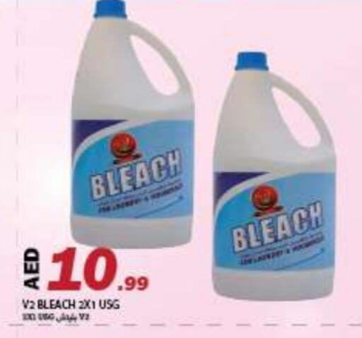 Bleach available at Rawabi Market Ajman in UAE - Sharjah / Ajman