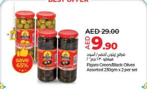 available at لولو هايبرماركت in الإمارات العربية المتحدة , الامارات - ٱلْفُجَيْرَة‎