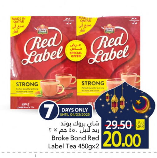 RED LABEL Tea Powder available at Gulf Food Center in Qatar - Al Daayen