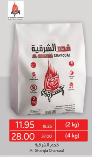 available at هايبر بنده in مملكة العربية السعودية, السعودية, سعودية - المنطقة الشرقية