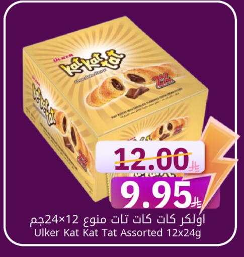 available at Candy Planet in KSA, Saudi Arabia, Saudi - Al Khobar