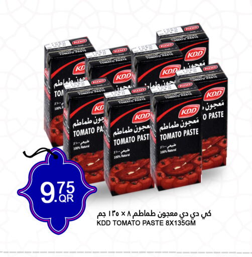 كي دي دي معجون طماطم available at قصر الأغذية هايبرماركت in قطر - الخور