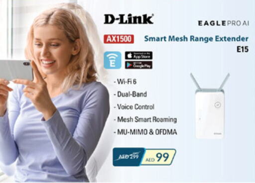 D-LINK Wifi Router available at Lulu Hypermarket in UAE - Fujairah