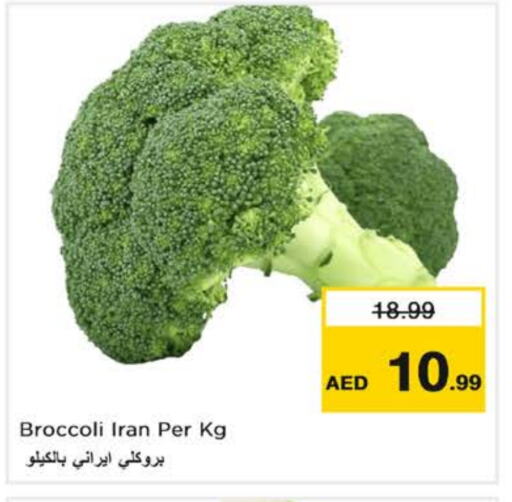 بروكلي from Iran available at نستو هايبرماركت in الإمارات العربية المتحدة , الامارات - دبي