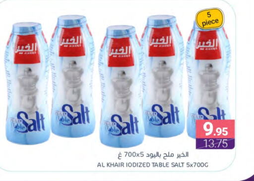 Salt available at Muntazah Markets in KSA, Saudi Arabia, Saudi - Dammam