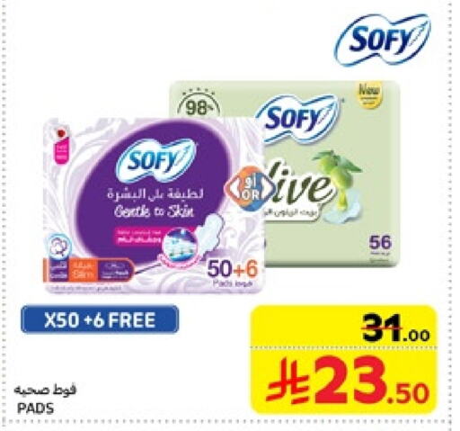 SOFY available at Carrefour in KSA, Saudi Arabia, Saudi - Riyadh