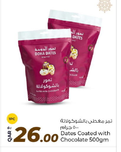 available at Rawabi Hypermarket in Qatar - Al Wakra