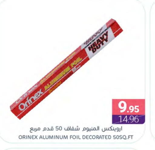 ORINEX available at Muntazah Markets in KSA, Saudi Arabia, Saudi - Dammam