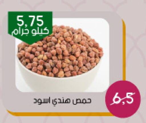 available at ‎أسواق الوسام العربي in مملكة العربية السعودية, السعودية, سعودية - الرياض