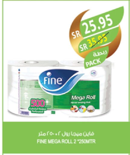 FINE available at Farm  in KSA, Saudi Arabia, Saudi - Jeddah