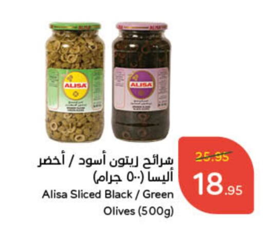 available at Hyper Panda in KSA, Saudi Arabia, Saudi - Al Hasa