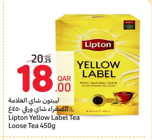 Lipton Tea Powder available at Carrefour in Qatar - Al Khor