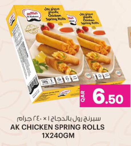 available at أنصار جاليري in قطر - الدوحة