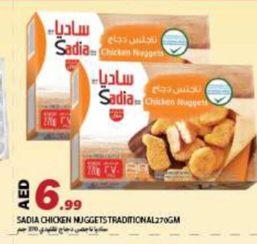 SADIA Chicken Nuggets available at Rawabi Market Ajman in UAE - Sharjah / Ajman