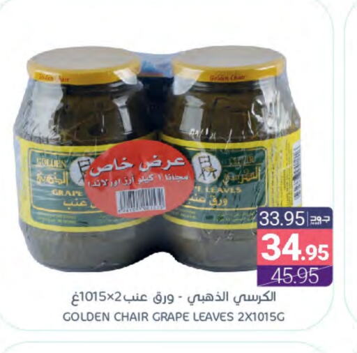 available at Muntazah Markets in KSA, Saudi Arabia, Saudi - Qatif