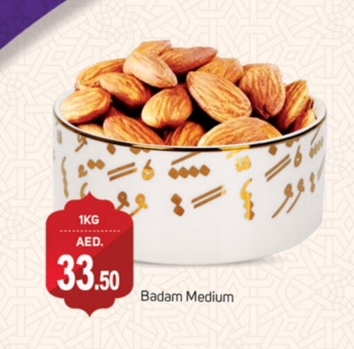 available at TALAL MARKET in UAE - Dubai