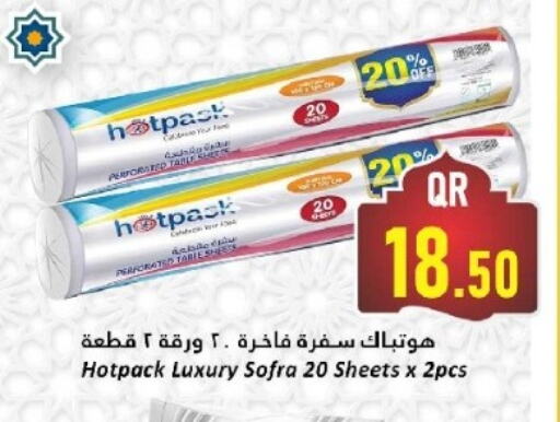 HOTPACK available at Dana Hypermarket in Qatar - Doha