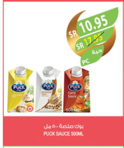 بوك صوصات أخرى available at المزرعة in مملكة العربية السعودية, السعودية, سعودية - سيهات