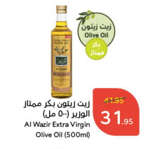 زيت الزيتون البكر available at هايبر بنده in مملكة العربية السعودية, السعودية, سعودية - عنيزة