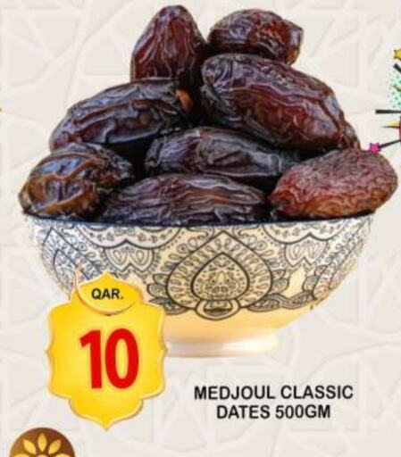 available at دبي شوبينغ سنتر in قطر - الوكرة