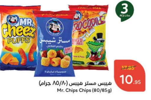 available at Hyper Panda in KSA, Saudi Arabia, Saudi - Unayzah