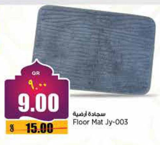 available at Retail Mart in Qatar - Al Wakra