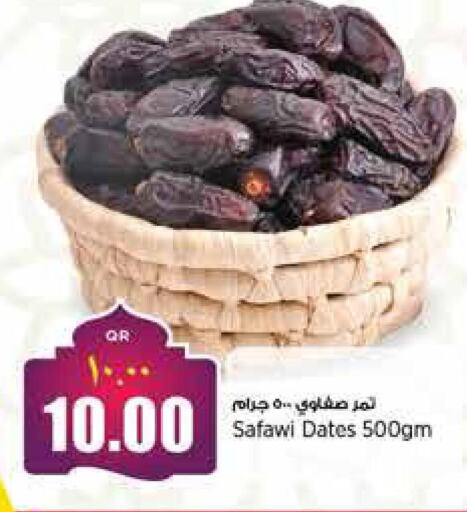 available at Retail Mart in Qatar - Al Wakra