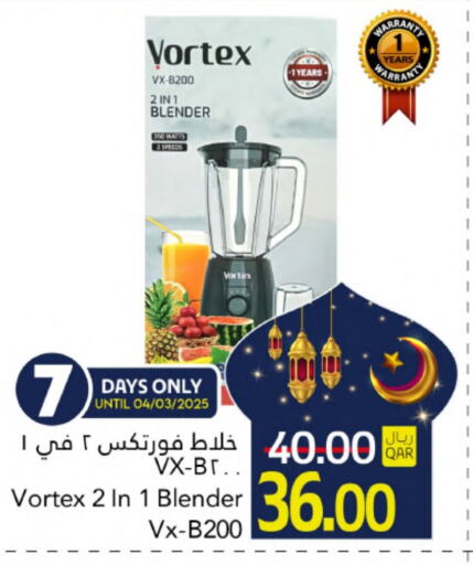 Mixer / Grinder available at Gulf Food Center in Qatar - Al Wakra