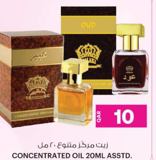 available at أنصار جاليري in قطر - الضعاين