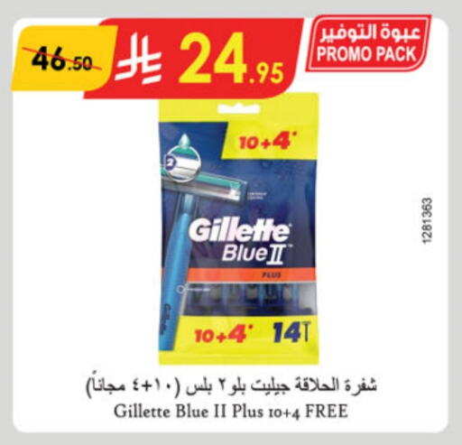 GILLETTE Razor available at Danube in KSA, Saudi Arabia, Saudi - Jubail