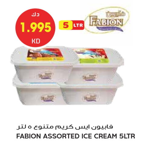 available at جراند هايبر in الكويت - محافظة الجهراء