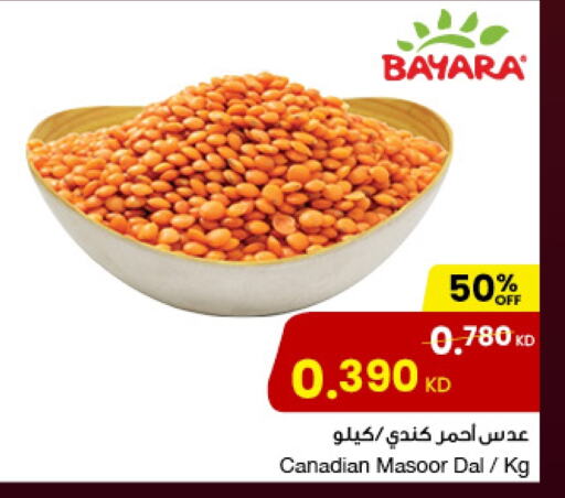 BAYARA available at The Sultan Center in Kuwait - Kuwait City