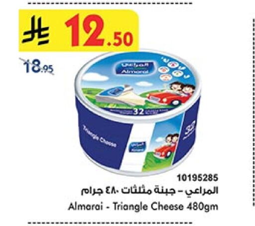 ALMARAI Triangle Cheese available at Bin Dawood in KSA, Saudi Arabia, Saudi - Jeddah