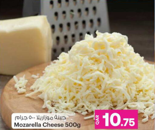 Mozzarella available at Ansar Gallery in Qatar - Al Wakra