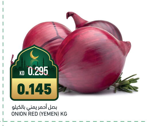 Onion from Yemen available at Gulfmart in Kuwait - Kuwait City